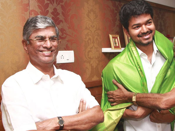 விஜய் மக்கள் இயக்கம்
