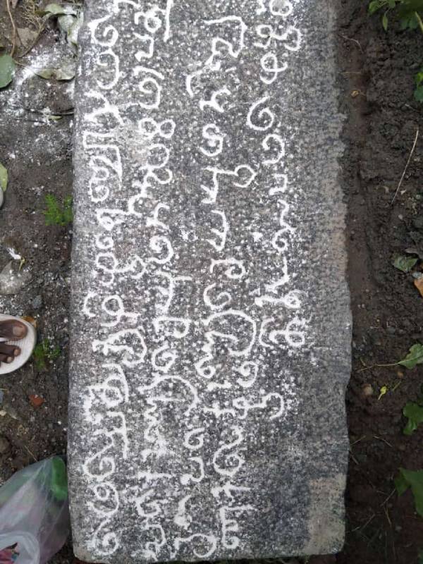 தனிக்கோயில்