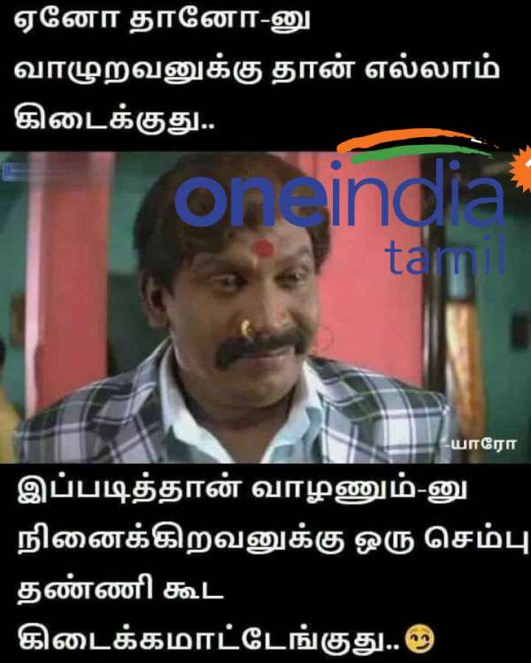 Viral memes collection on daily routine Viral memes collection on daily routine