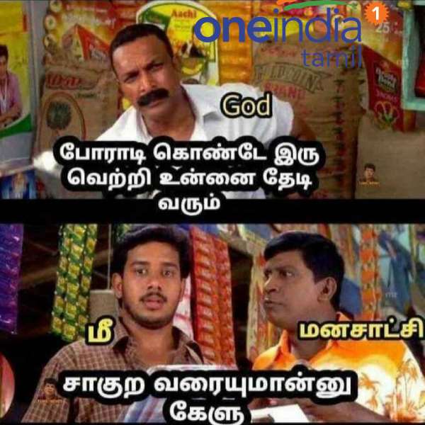 Viral memes collection on daily routine Viral memes collection on daily routine