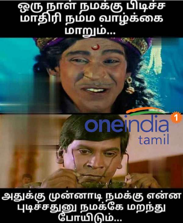 Viral memes collection on daily routine Viral memes collection on daily routine