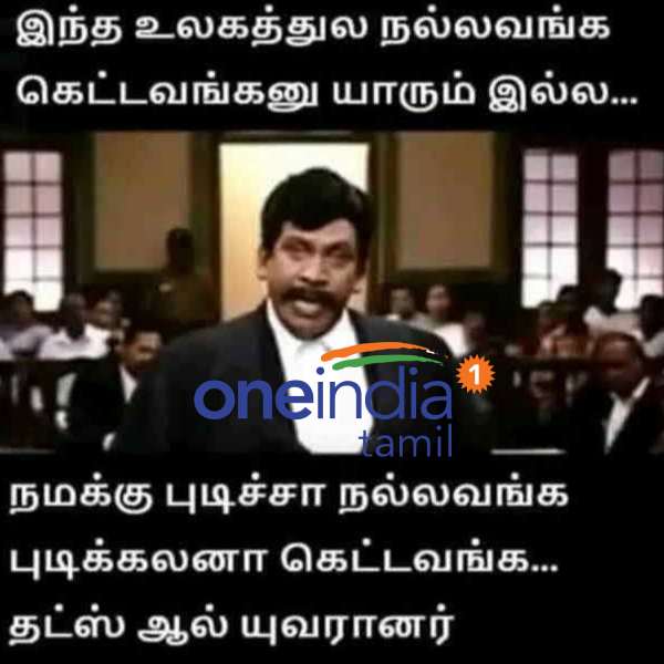 Viral memes collection on daily routine Viral memes collection on daily routine