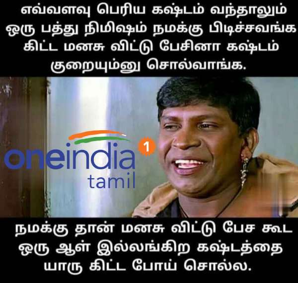 Viral memes collection on daily routine Viral memes collection on daily routine