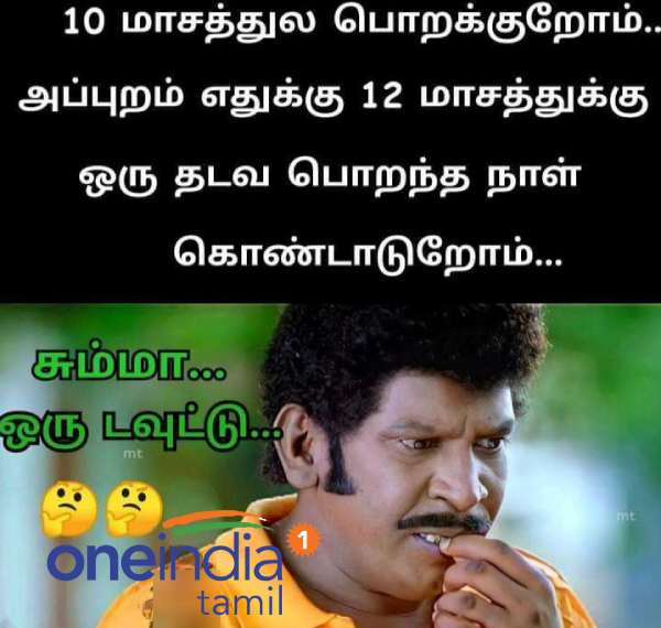 Viral memes collection on daily routine Viral memes collection on daily routine
