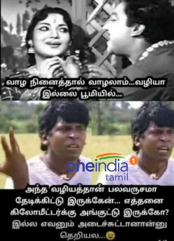 Viral memes collection on daily routine Viral memes collection on daily routine