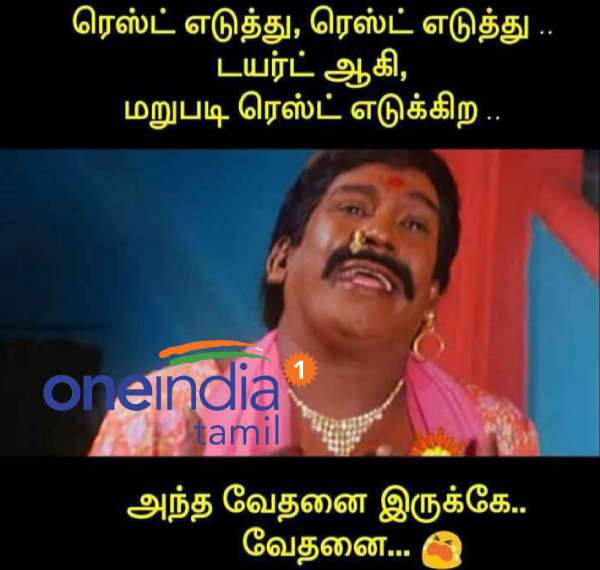 Viral memes collection on daily routine Viral memes collection on daily routine