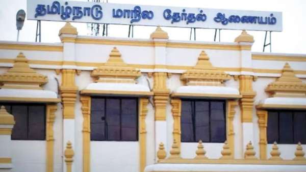 உள்ளாட்சித் தேர்தல்