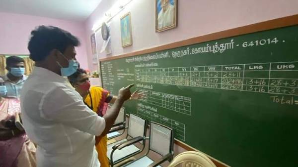 மாணவர்கள் பயிற்சி