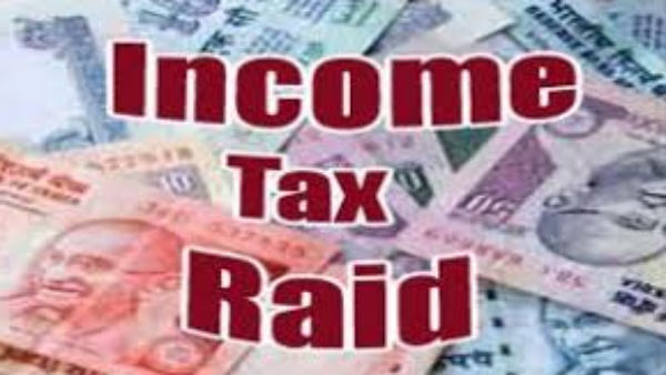 IT Dept conducts searches in 2 places and finds undisclosed income of Rs. 300 crore IT Dept conducts searches in 2 places and finds undisclosed income of Rs. 300 crore