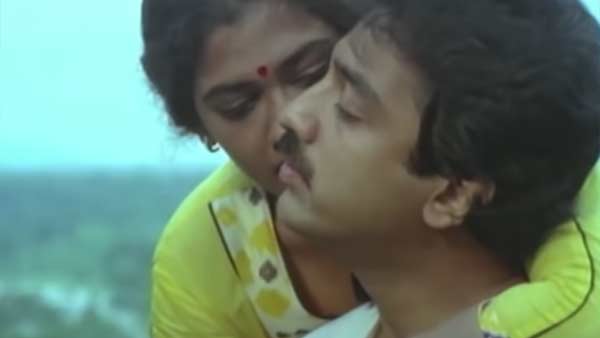 சந்திப்பு
