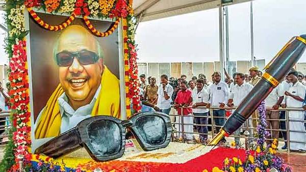 கருணாநிதி நினைவிடம்