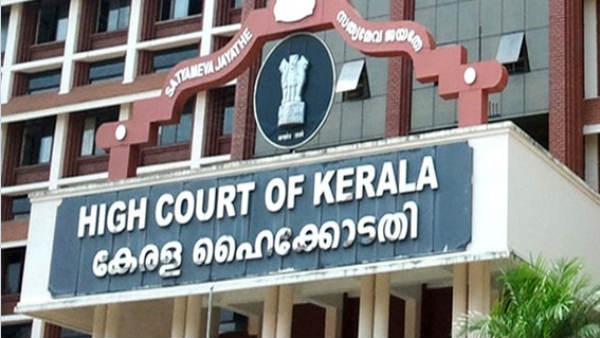 கேரளா வரவில்லை