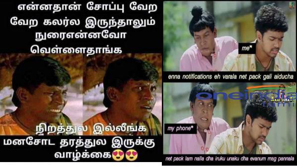 These are some jolly memes collection of daily life and thoughts. These are some jolly memes collection of daily life and thoughts.