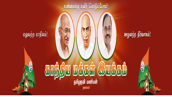 பெண்கள் மனங்கள்
