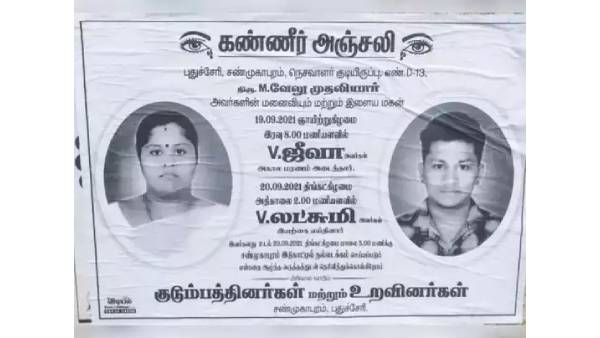 mother died in shock after hearing that her son drowned in the river mother died in shock after hearing that her son drowned in the river