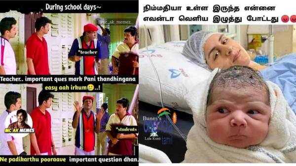 Viral memes collection on school days atrocities Viral memes collection on school days atrocities