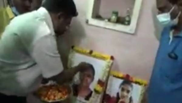 மைனஸ் மார்க்
