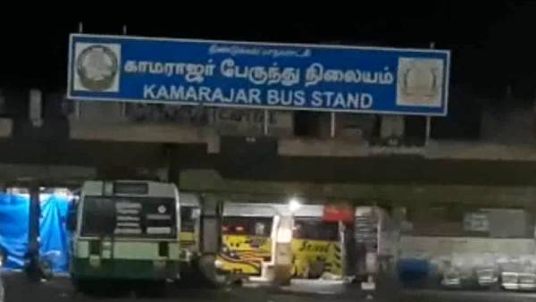 பஸ் ஸ்டாண்ட் கொள்ளையர்கள்