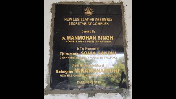 சிறப்பு குழு