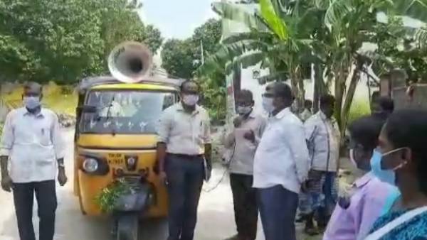 விழுப்புரம்