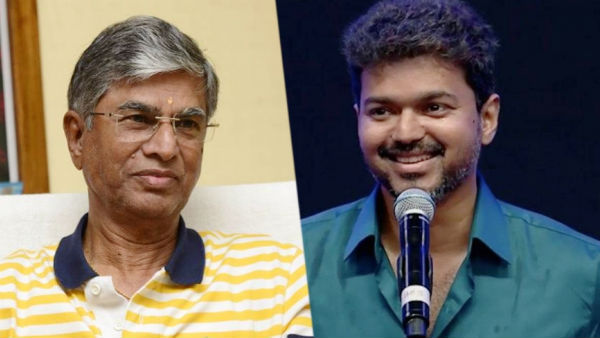 விஜய் ரசிகர் மன்றம்
