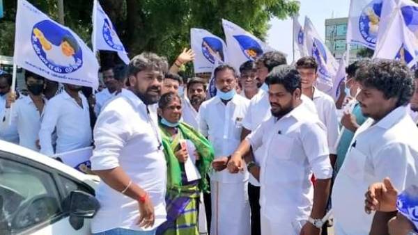 தாக்கம்