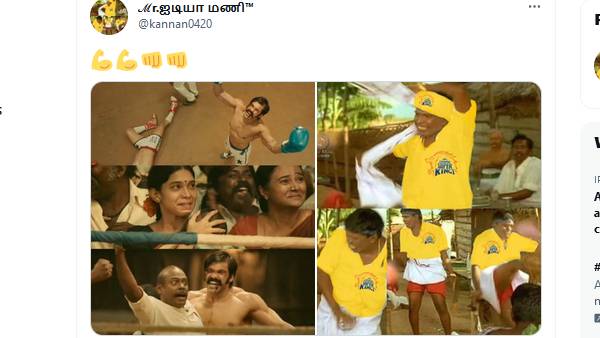 சார்பட்டா பரம்பரை