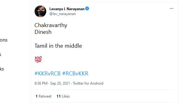 தமிழ்