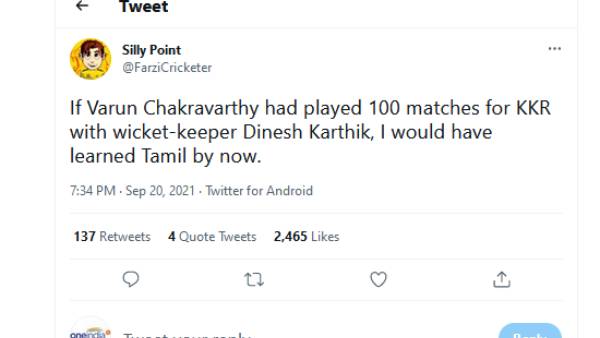 சிறப்பான தமிழ்