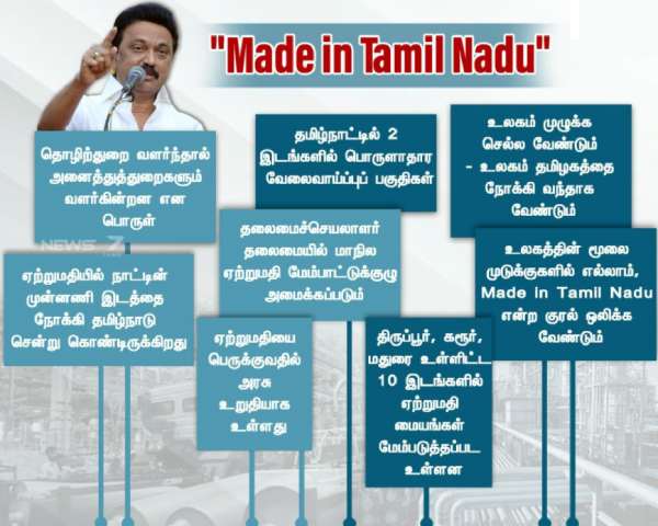 லட்சியம்