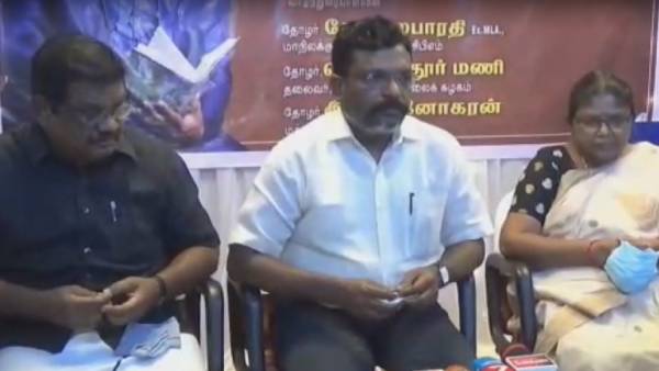 பஞ்சமி நிலம் கோரிக்கை