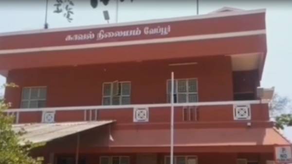 வழக்கு பதிவு