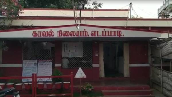 சேலம்