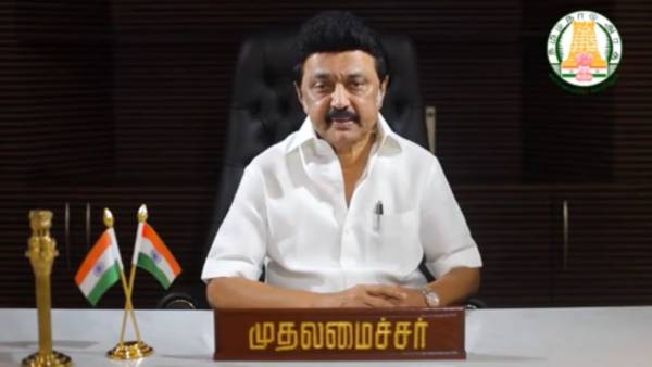 முதல்வர் அறிவிப்பு