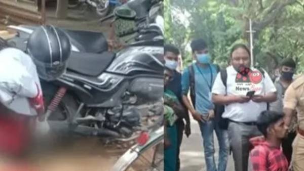 நிறுவனம்