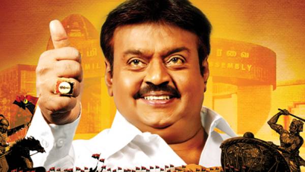 விண்ணப்பக் கட்டணம்