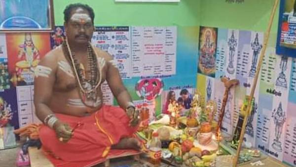 குறி கேட்டு பரிகாரம்