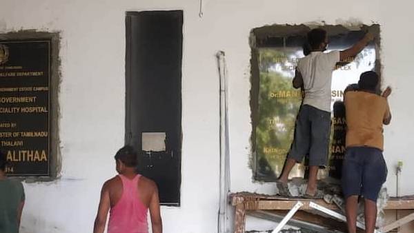 திறப்பு விழா கல்வெட்டு
