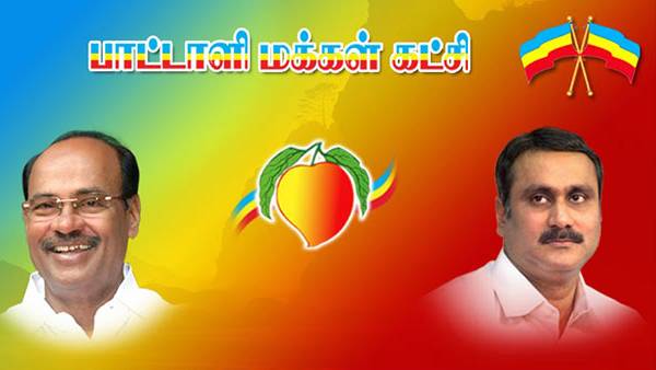 ஆட்சி கனவை நனவாக்குவோம்?