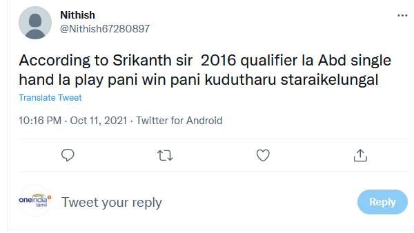 வாடா போடா