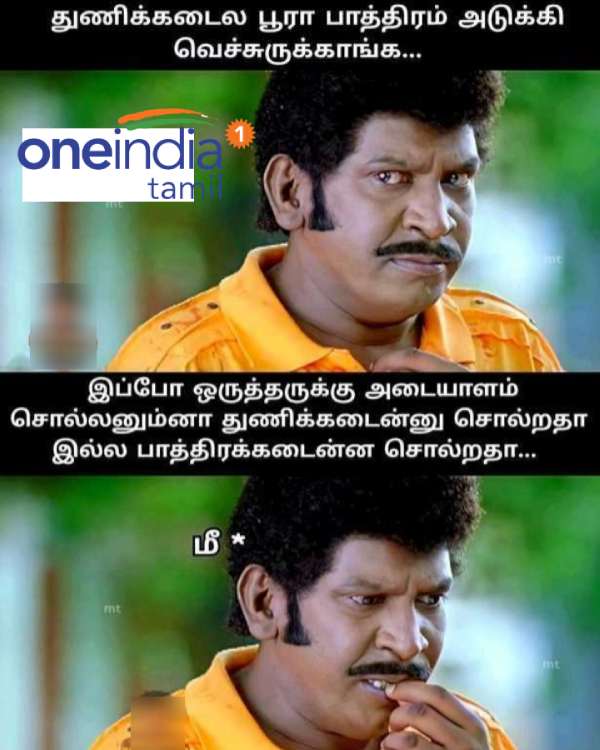 Viral memes collection Diwali shopping oct Viral memes collection Diwali shopping oct