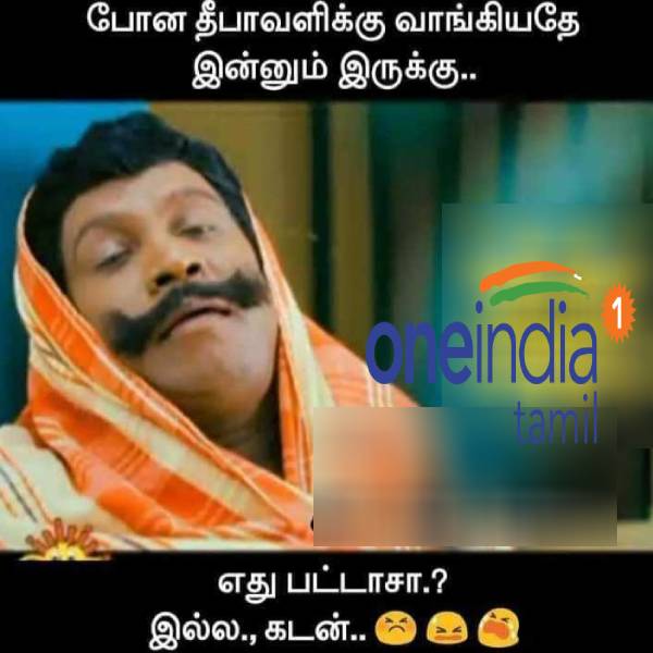 Viral memes collection on Diwali bonus Viral memes collection on Diwali bonus