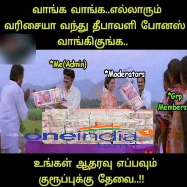 Viral memes collection on Diwali bonus Viral memes collection on Diwali bonus