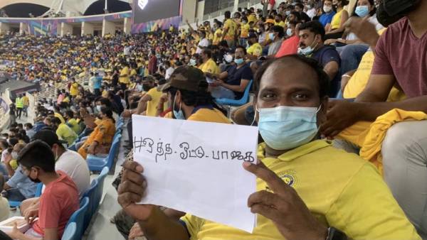 பாஜக ஒரு ஓட்டு