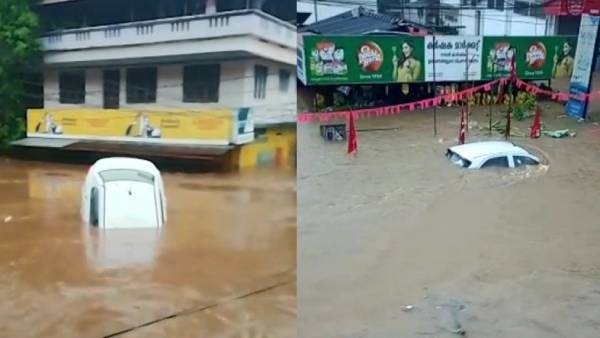 பேரிடர் மீட்பு படை
