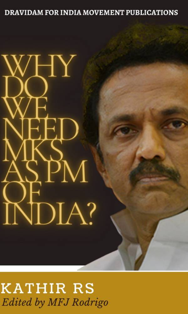 நல்ல வரவேற்பு