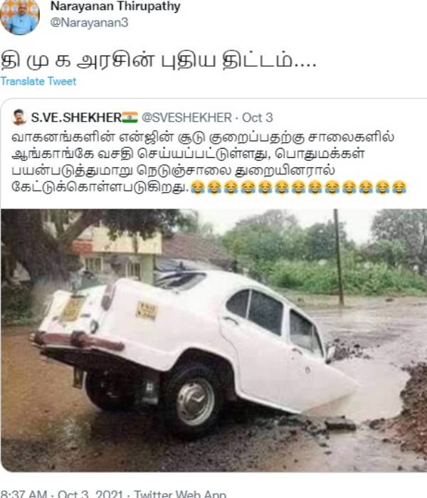 கமெண்ட்