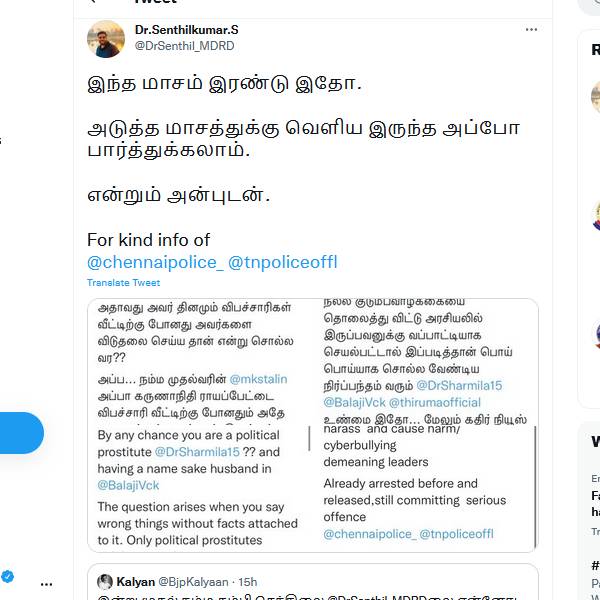 புகார்