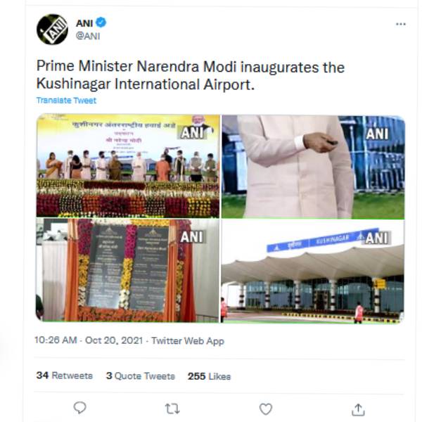 PM Modi to inaugurate UP Kushinagar International Airport PM Modi to inaugurate UP Kushinagar International Airport
