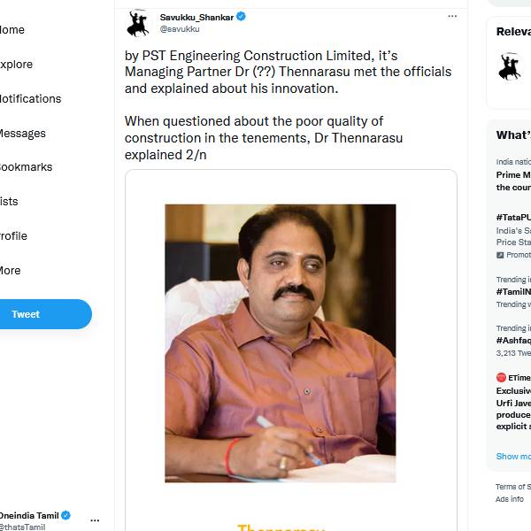 தென்னரசுவிடம் விசாரணை